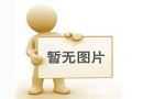 爱无界限  拒绝歧视